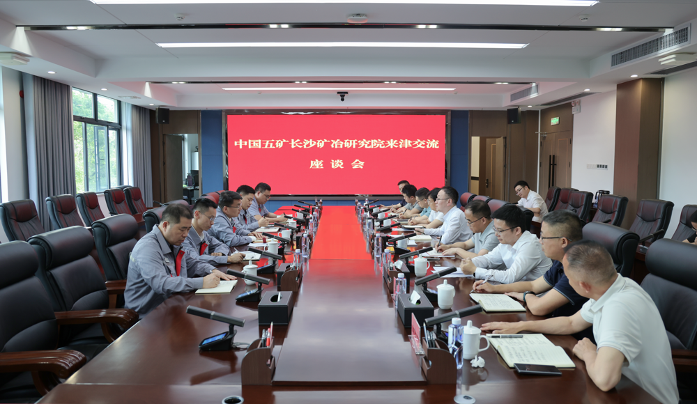 微信图片_2026-05-21_143817_510