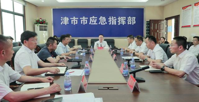 彭子晟主持召开防汛工作会商调度会