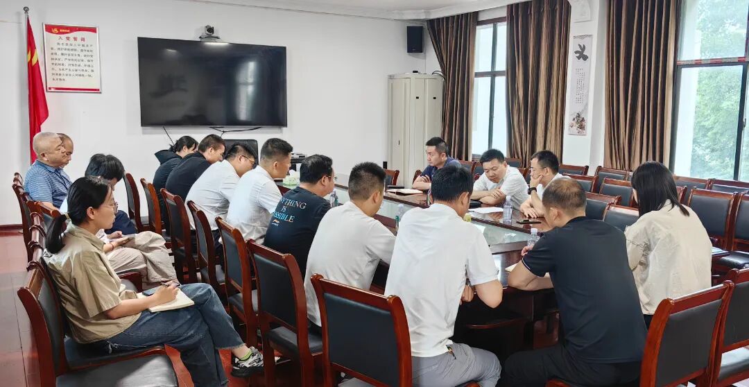 周高开会.jpg