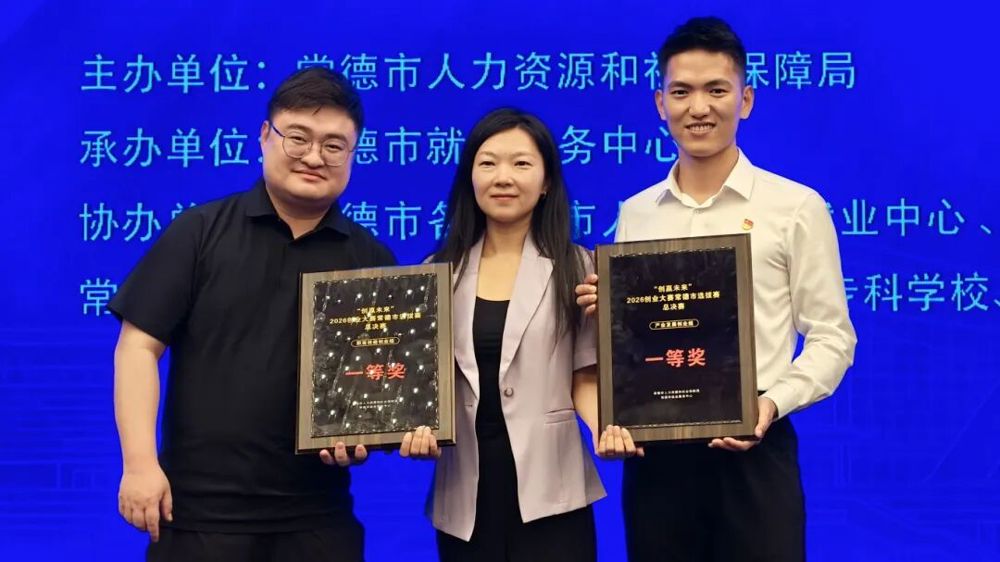 微信图片_2026-05-29_175021_009