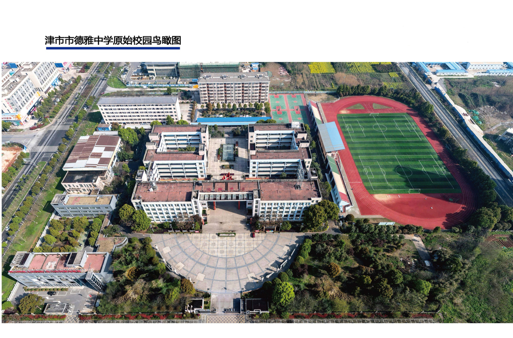 调整前立面颜色