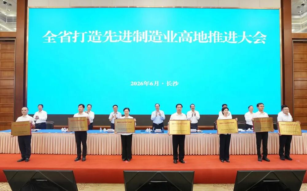 微信图片_2026-06-08_150352_078