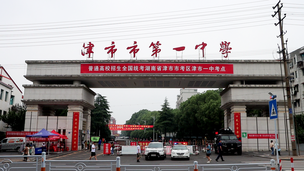 微信图片_2026-06-08_150352_078.jpg