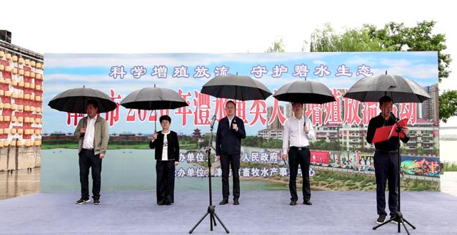 我市开展2026年度澧水流域鱼类人工增殖放流活动