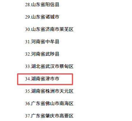 微信图片_2026-06-10_144358_282
