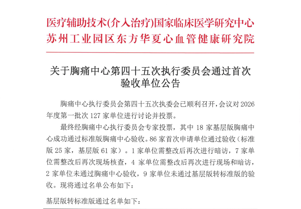 微信图片_2026-07-09_154509_591