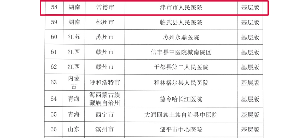 微信图片_2026-07-09_154520_111
