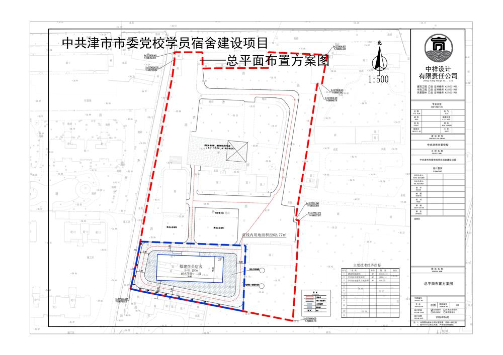 总平面图