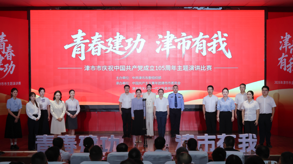 微信图片_2026-07-22_151718_555