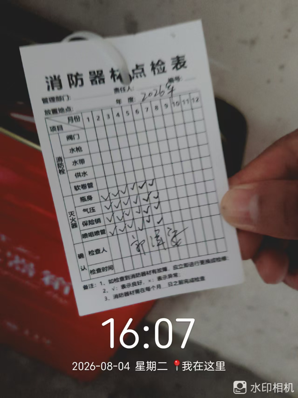 图片 14