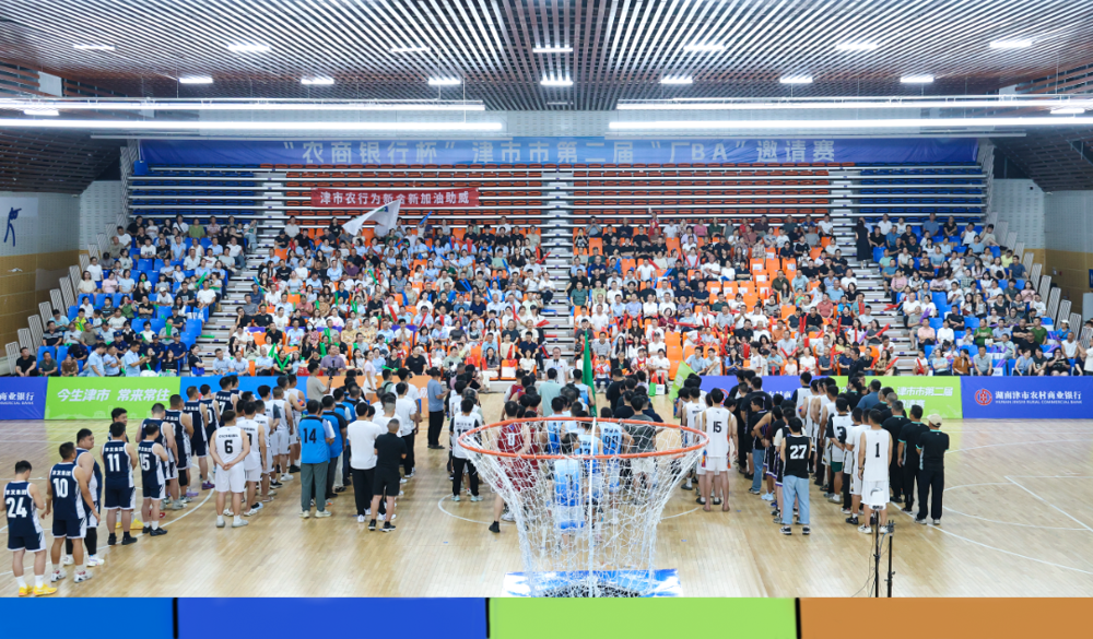 微信图片_2026-09-03_155707_136