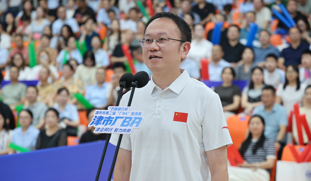 微信图片_2026-09-03_155713_161