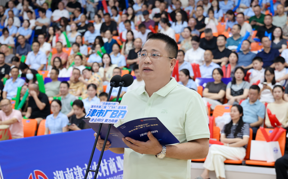 微信图片_2026-09-03_155717_573