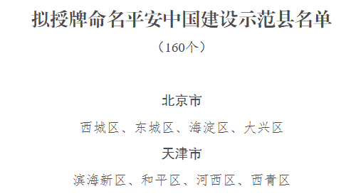 微信图片_2026-09-28_154254_052