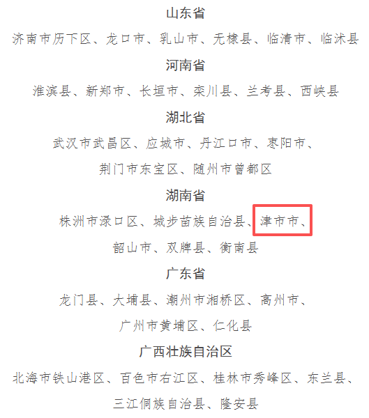 微信图片_2026-09-28_154257_758