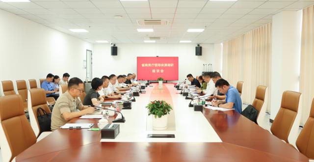 省商务厅来津调研外贸和服务贸易工作