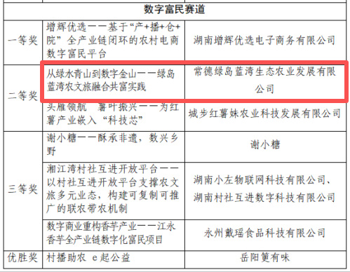 微信图片_2026-10-30_152026_349